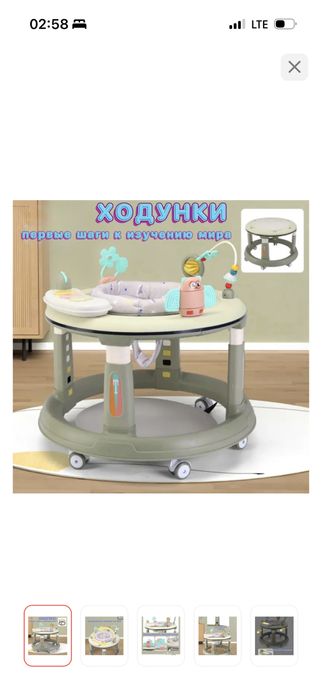 Детский ходунки прогулочная коляска