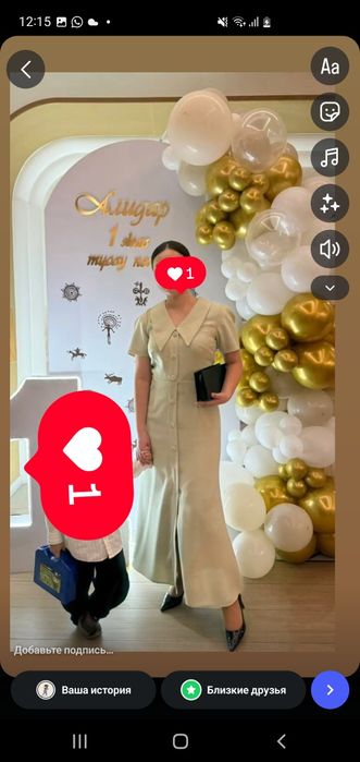 Көйлек сатылады қазақша дизайнерлік