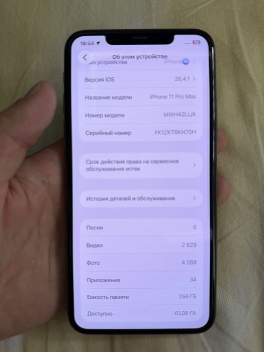 İphone 11 pro max 256 gb