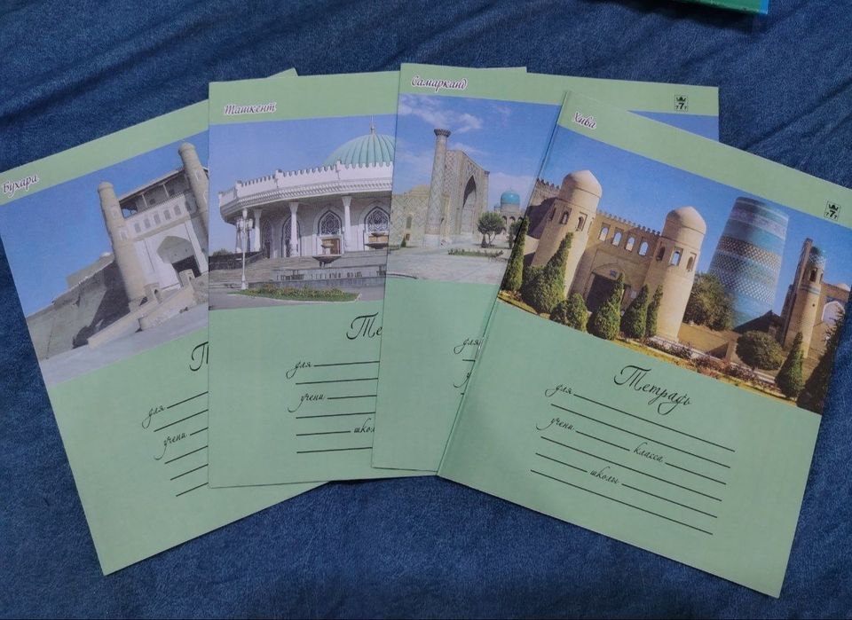 Тетради 12-листовые в клетку.