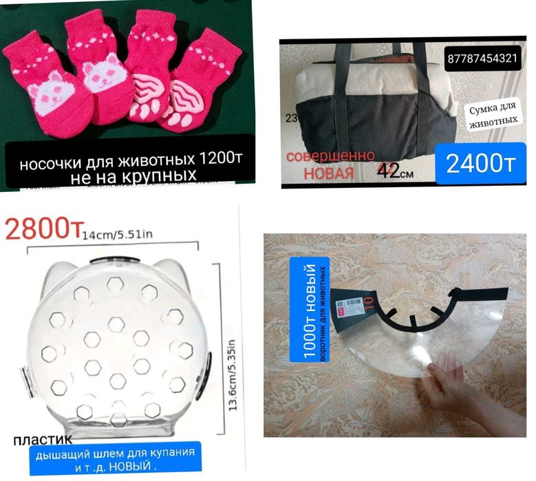 Продам 48-50 размер новые