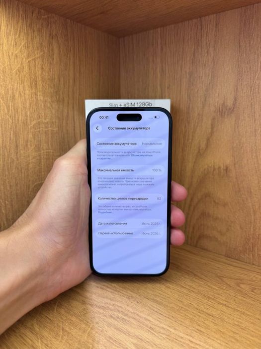 IPhone 15 128gb 100%