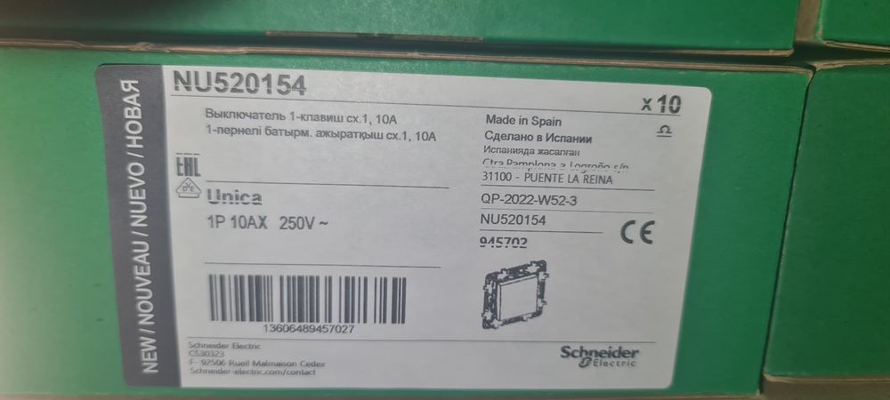 Продам или обменяю