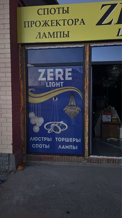 Продам готовый бизнес