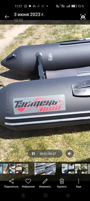 Продам лодку НДНД с мотором