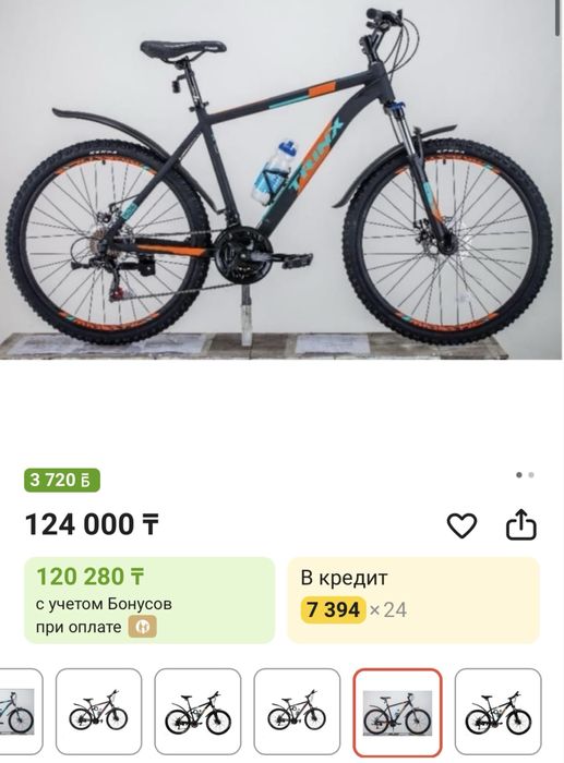 Продам велосипед Trinx M136