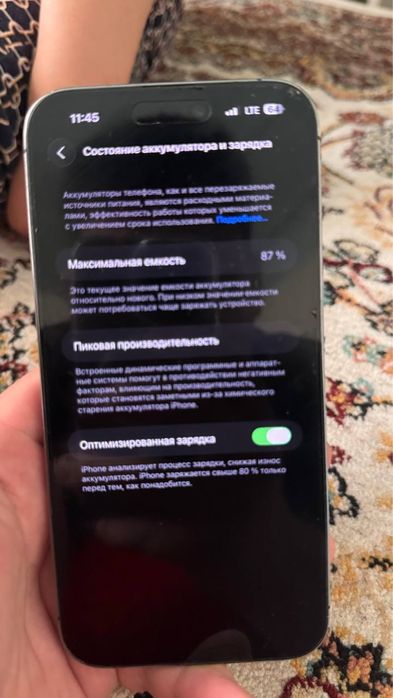 Iphone 14 pro max 512 gb 87% все радной
