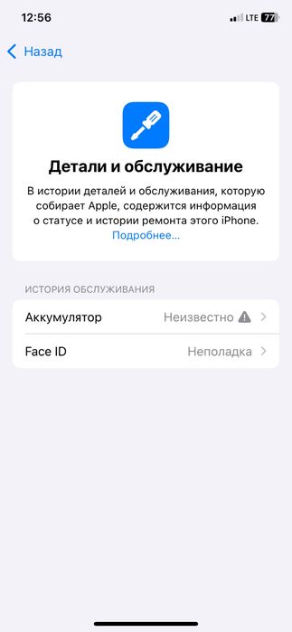 Iphone xr 15pro korpusda orqasi almashgan
