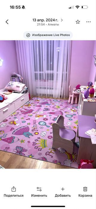 Продам детский коврик для девочек