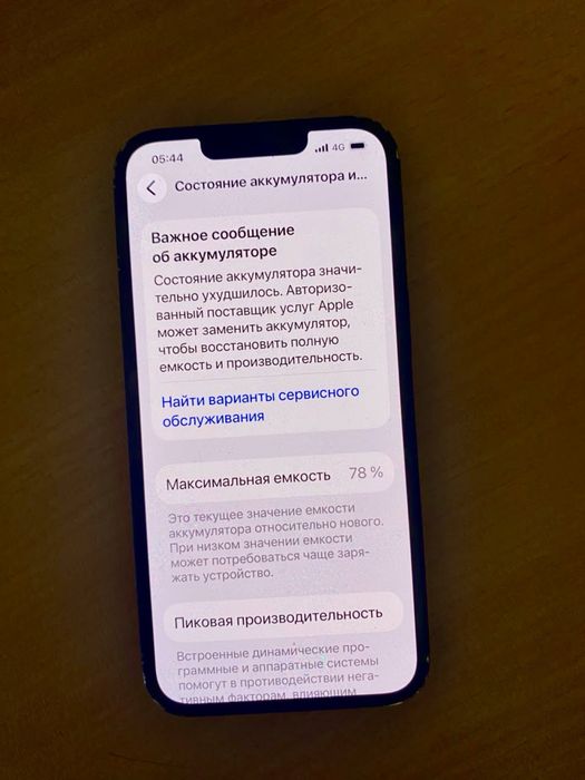 Айфон 13, 128гб.      Iphone 13, 78%