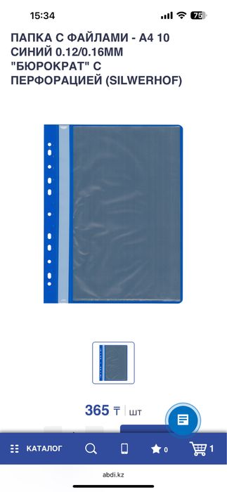 аквариум с рыбками