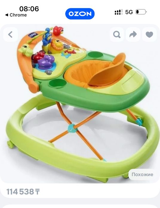 Ходунок Chicco оригинал