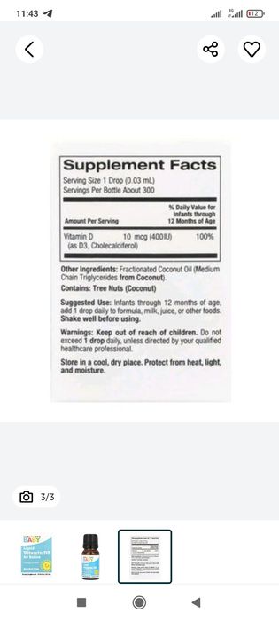 Витамин д3 для детей с рождения 10мл 400ме в каплях