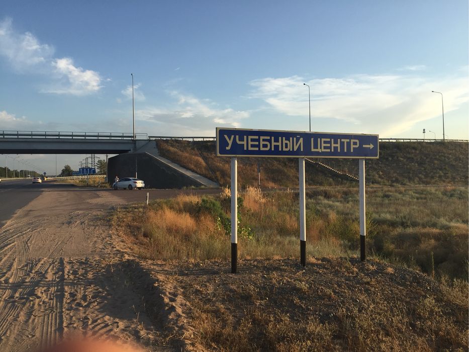 Продам дачу в городе Алатау