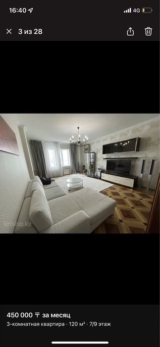 Сдается трехкомнатная квартира