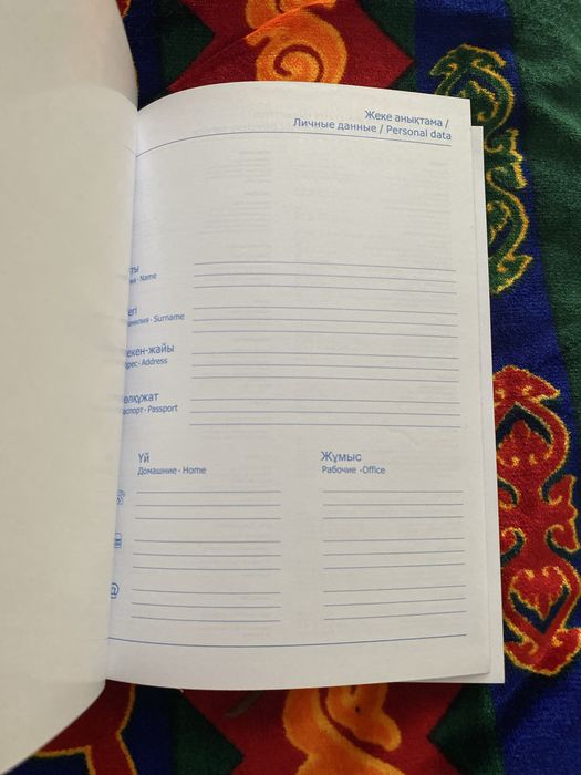 Ежедневник зеленый