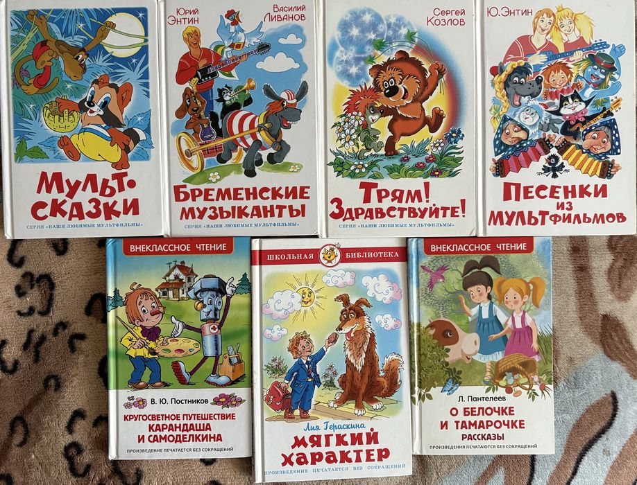Продам детские книги