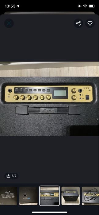 marshall коибоусилитель