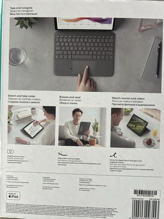 Магнетична Клавиатура logitech за Ipad