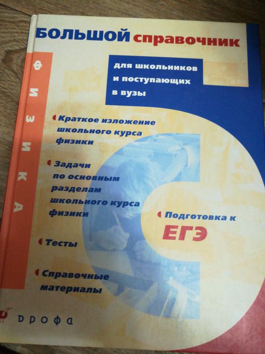 Восток казахская юрта