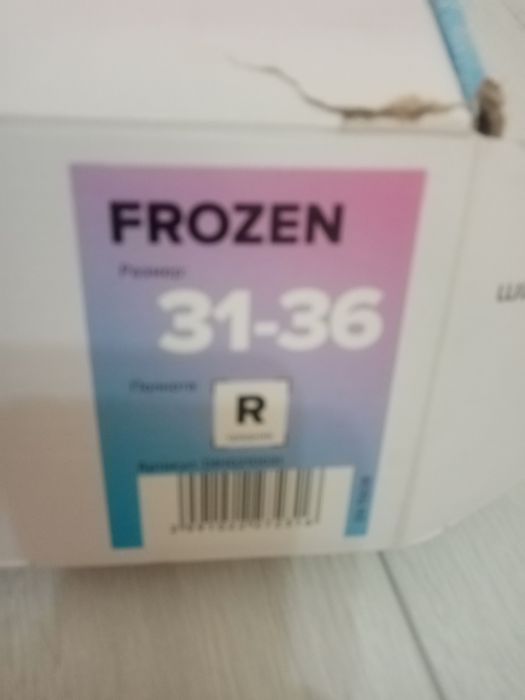 Детские ледовые коньки