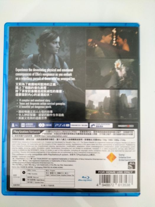 The last of us 2, на ps4