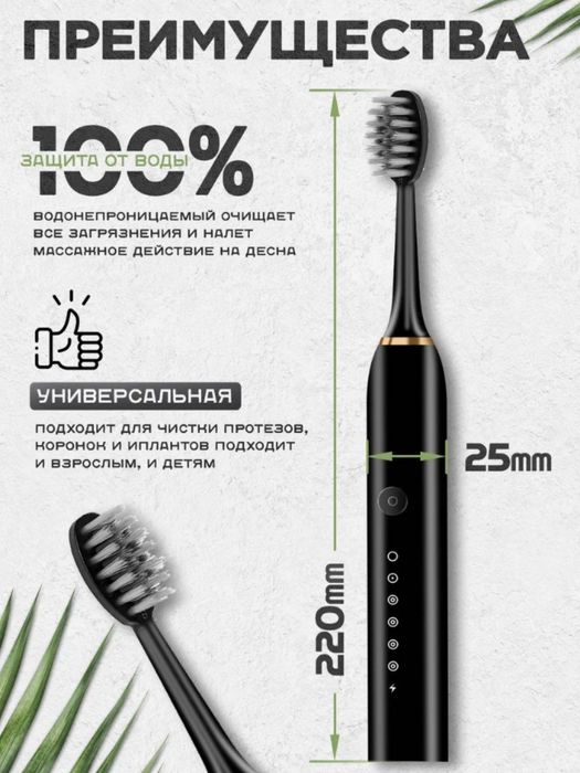 x-3 sonik elektron tish cho‘tkasi zd-x3 black – professional A4