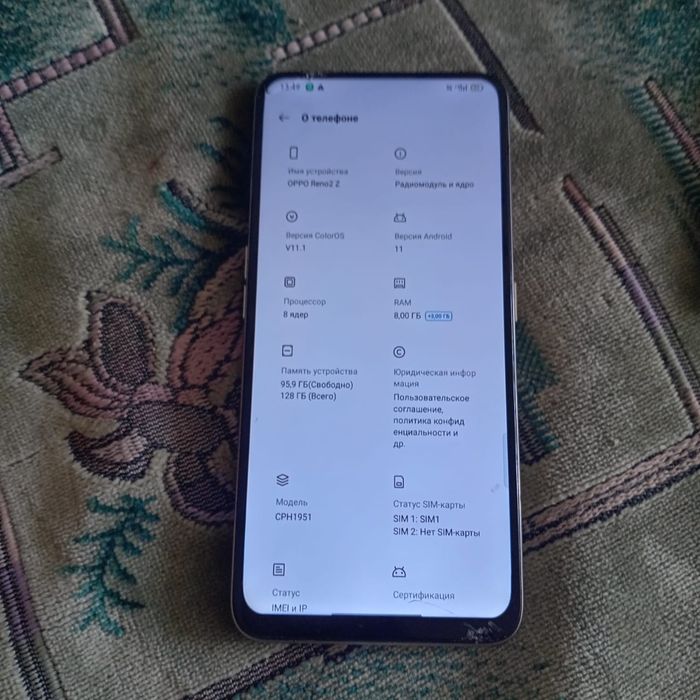 Продам телефон оппо рено2