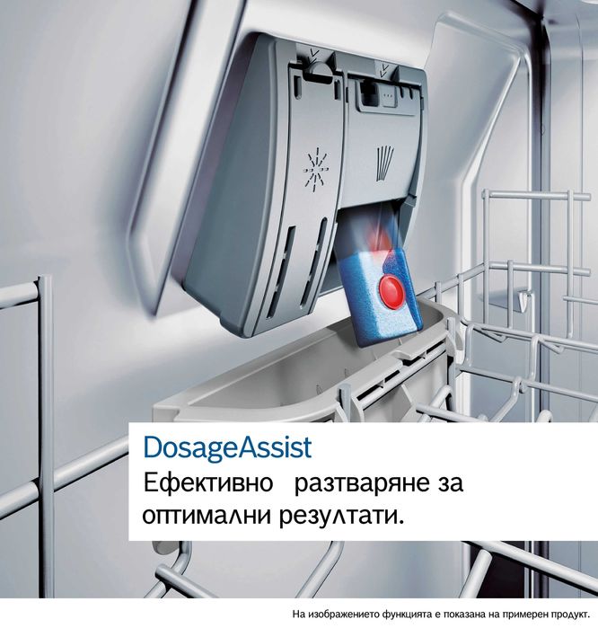 Чисто Нова зпечатана Съдомиялнa BOSCH SMS6ZCI10E ИНВЕРТОРЕН МОТОР