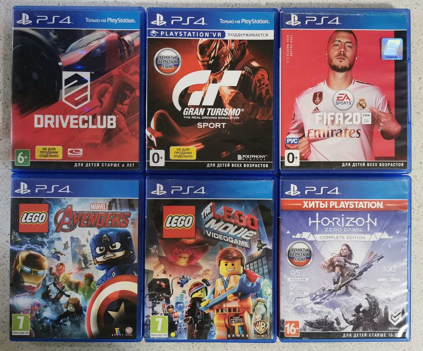 Диски с играми на PS4/PS5