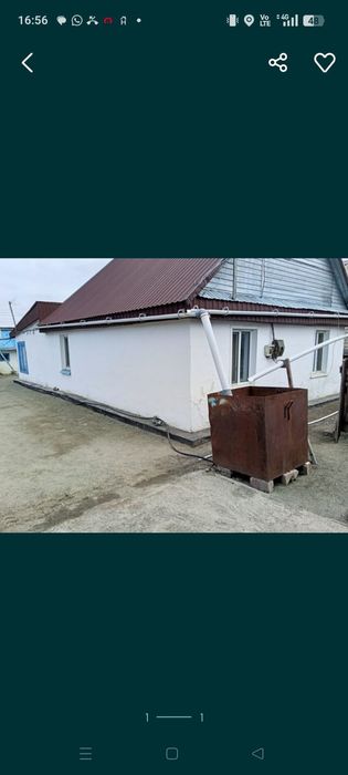 Частный дом или обмен