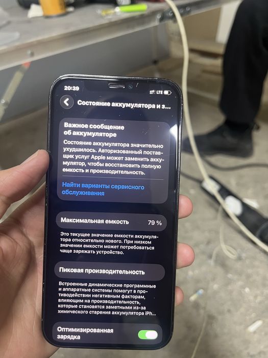 Айфон 12 про /135000