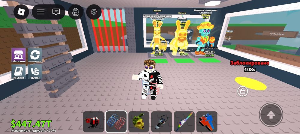 Треит машыну 1004