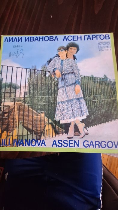 Грамофонни плочи