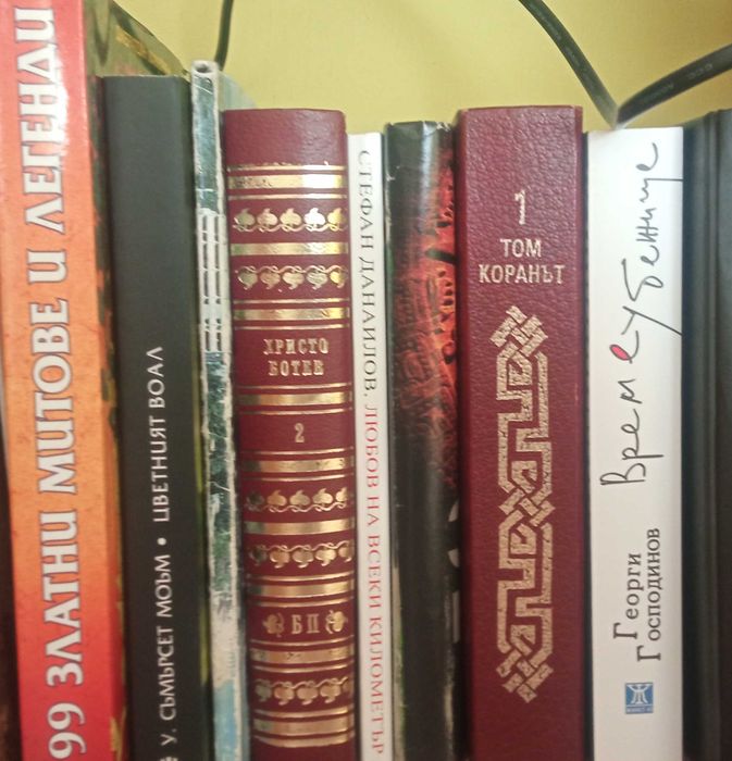 Продавам запазени книги