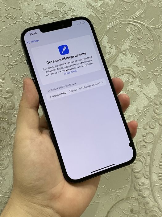 Iphone 12 pro max 128GB