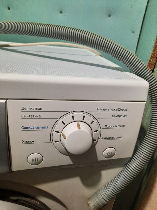 Машинка стиральная