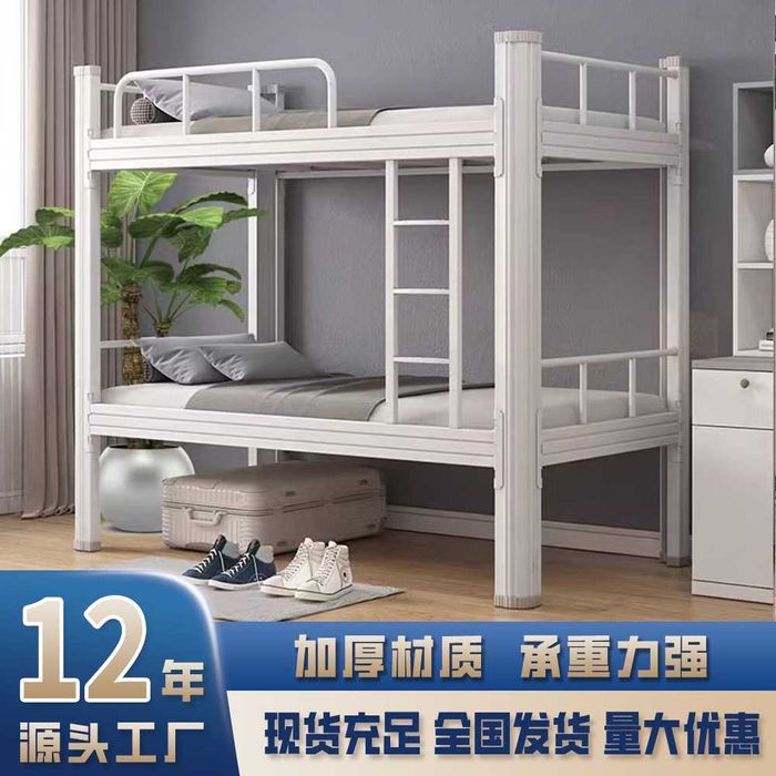 Металлическая детская двухъярусная кровать/bolalar karavoti