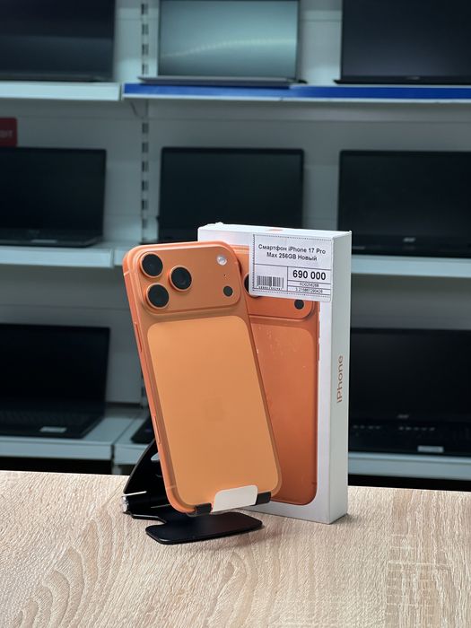 iPhone 17 Pro Max 256GB. Рассрочка. Гарантия. Апорт маркет