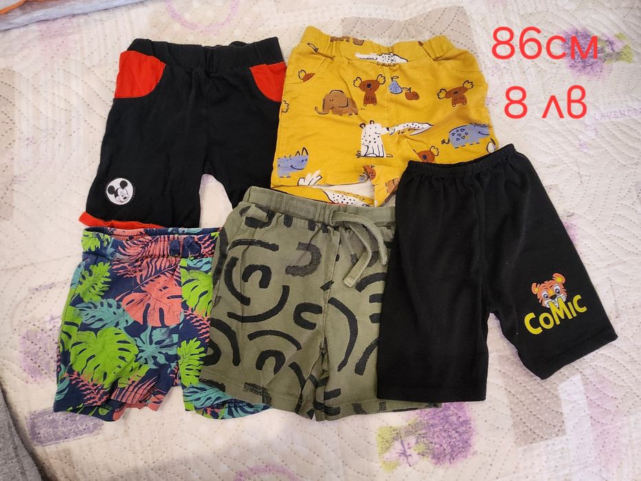 Дрехи за момче 86