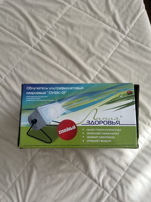 Облучатель ультрафиолетовый кварцевый “ОУФК-01”