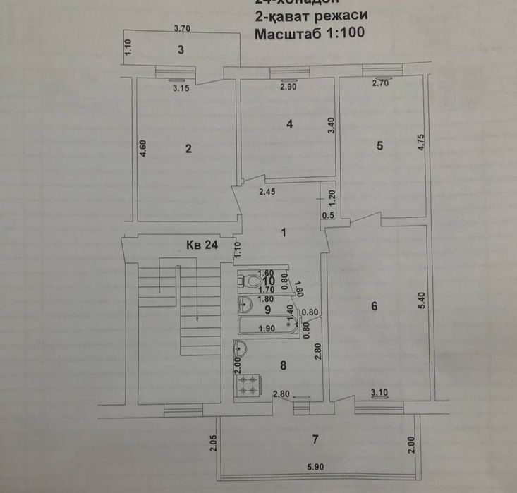 Каракамыш 2/3,кирпич.4/2/4 ,2 балкона 95м