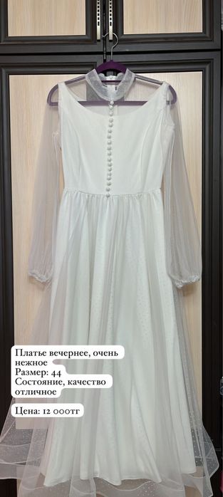 Вечерние платья по доступной цене