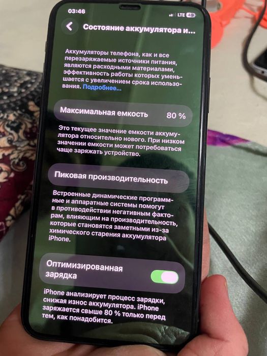 iphone 11 pro ma