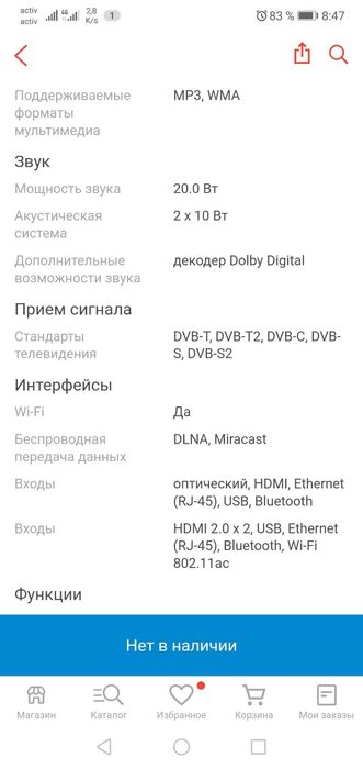 Продам телевизор LG