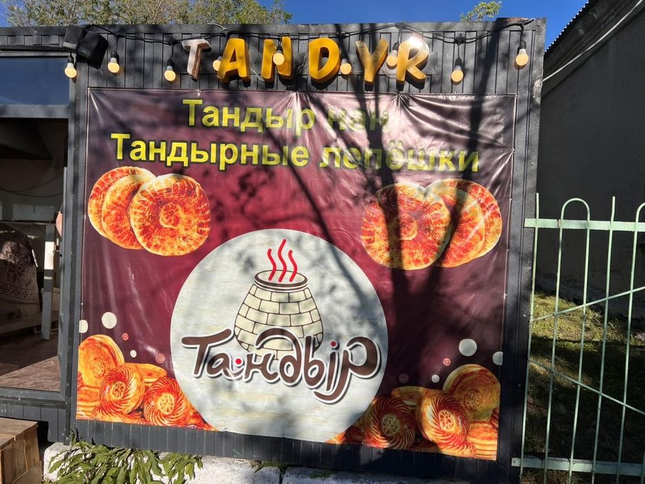 Продам готовый бизнес