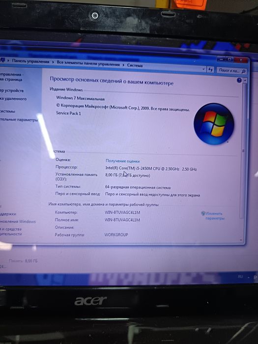 Acer Intel core i5