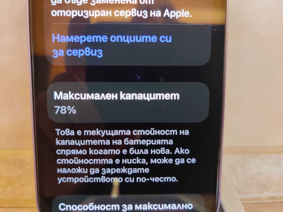 Apple iPhone 12 64GB