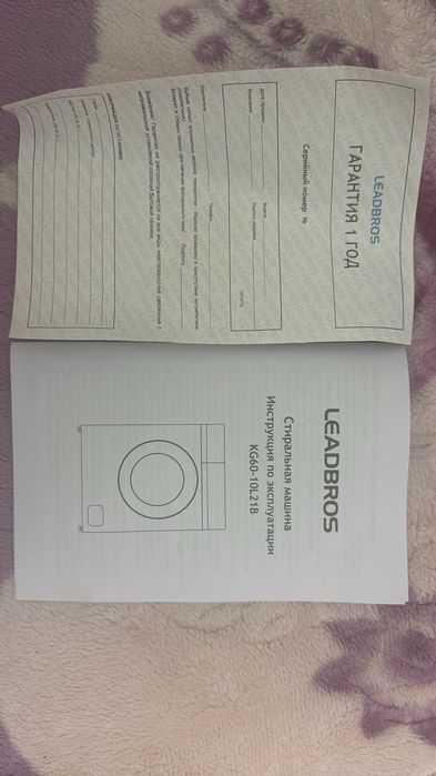 Машинка в Талапкере