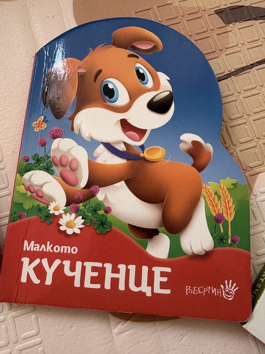 Детски книжки (лот)